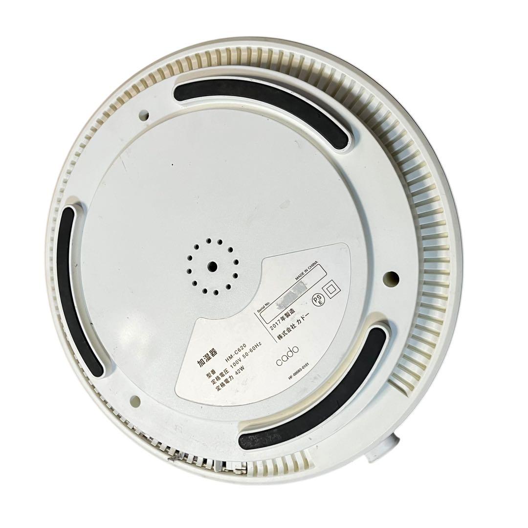 cado（カドー）加湿器 HM-C620