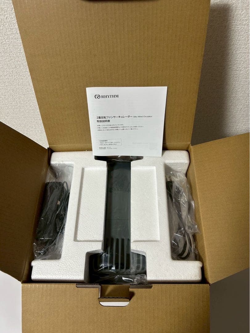 匿名配送【リズム公式】 サーキュレーター 丸洗い可 40畳対応 2重反転ファン