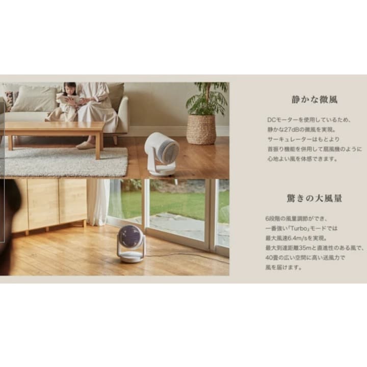 匿名配送【リズム公式】 サーキュレーター 丸洗い可 40畳対応 2重反転ファン