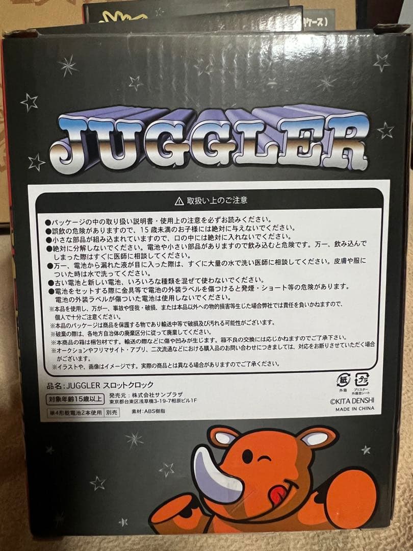 ●お得●ジャグラーグッズまとめ売り　20点