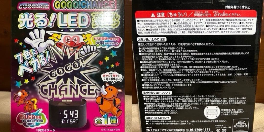●お得●ジャグラーグッズまとめ売り　20点