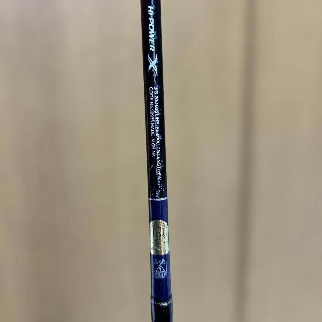 ジギングロッド EVAグリップ 長尺タイプ　CI4 SHIMANO グラップラー