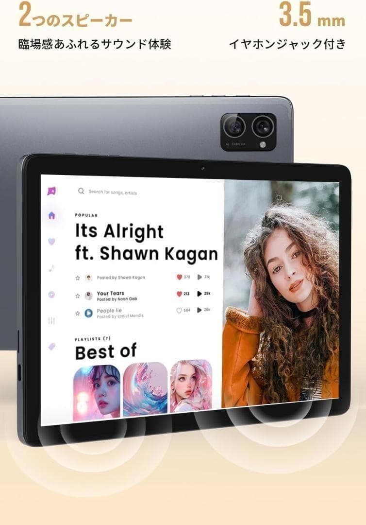 進化したAndroid 14＆12GB RAMで最速体験！家庭も仕事もこれ1台