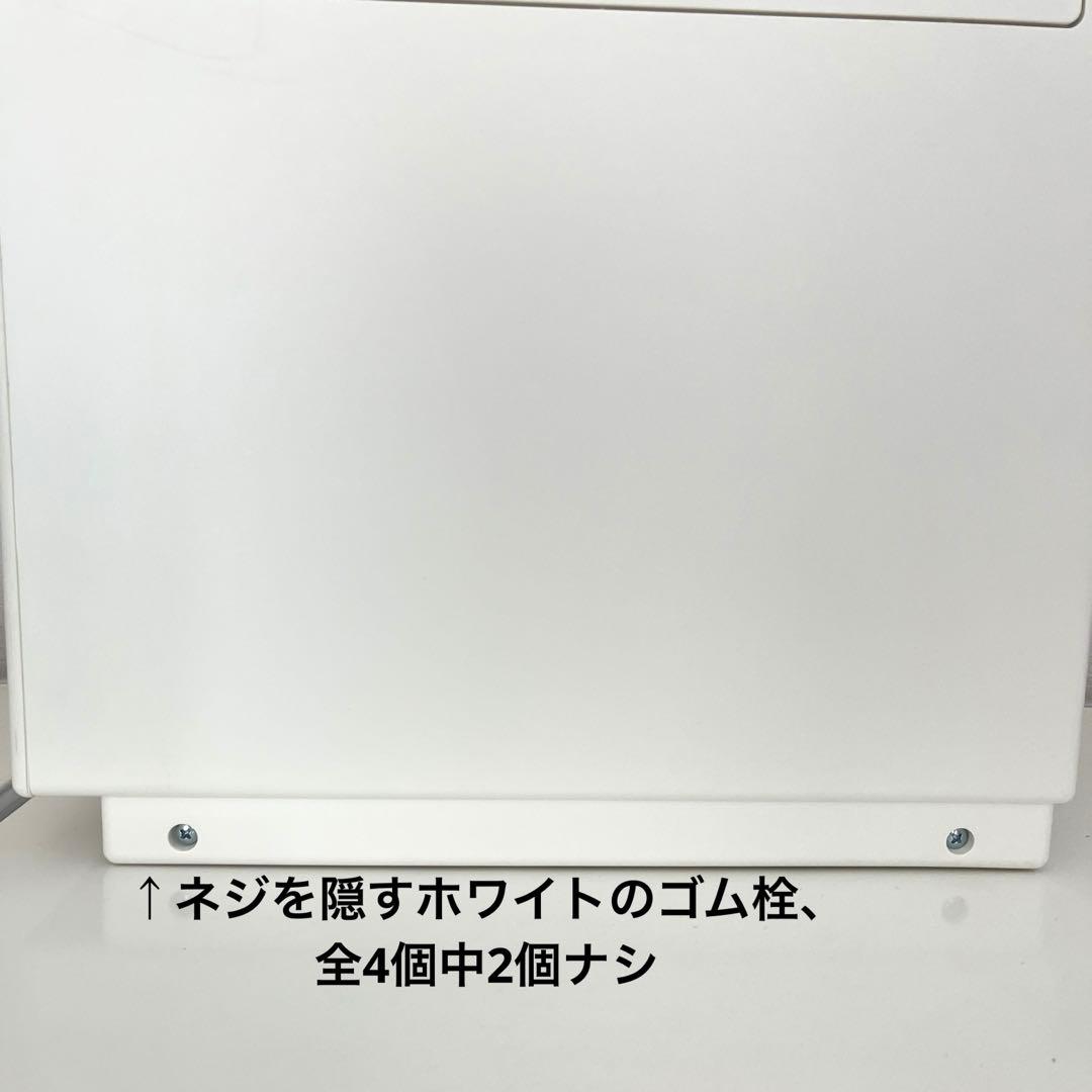 ±0 除湿機 ホワイト