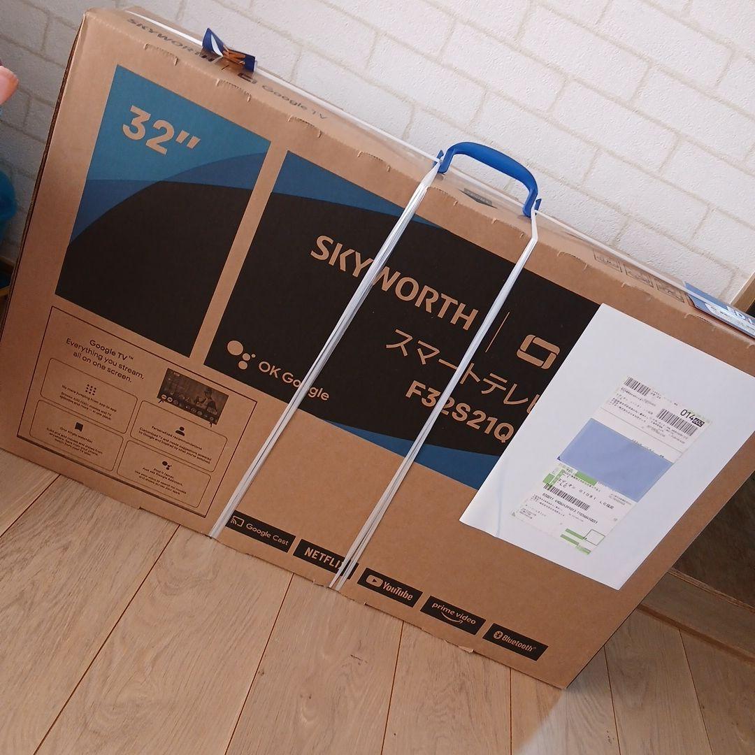 福岡県引き取り限定!!SKYWORTH 32インチ スマートテレビ