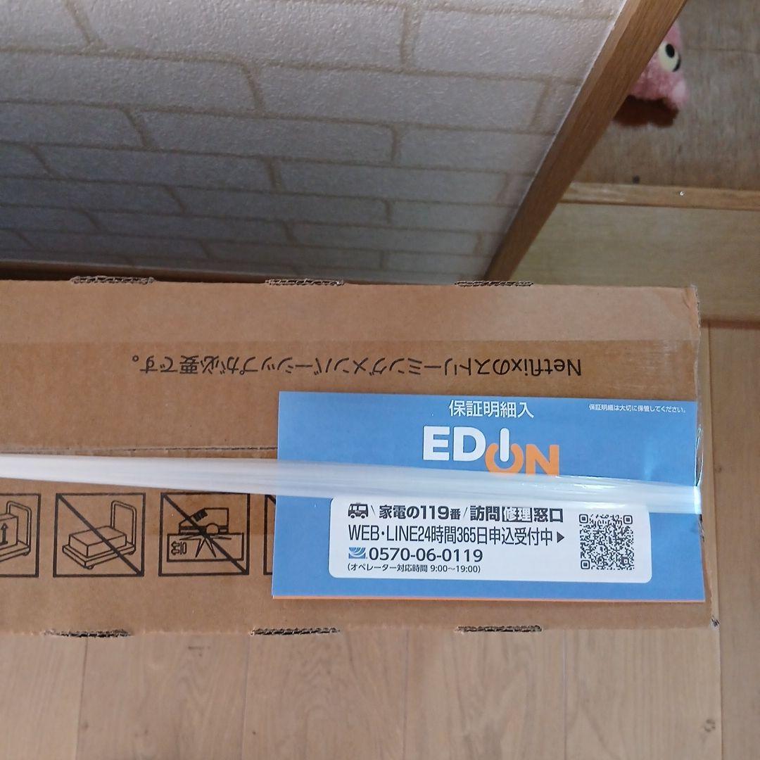 福岡県引き取り限定!!SKYWORTH 32インチ スマートテレビ