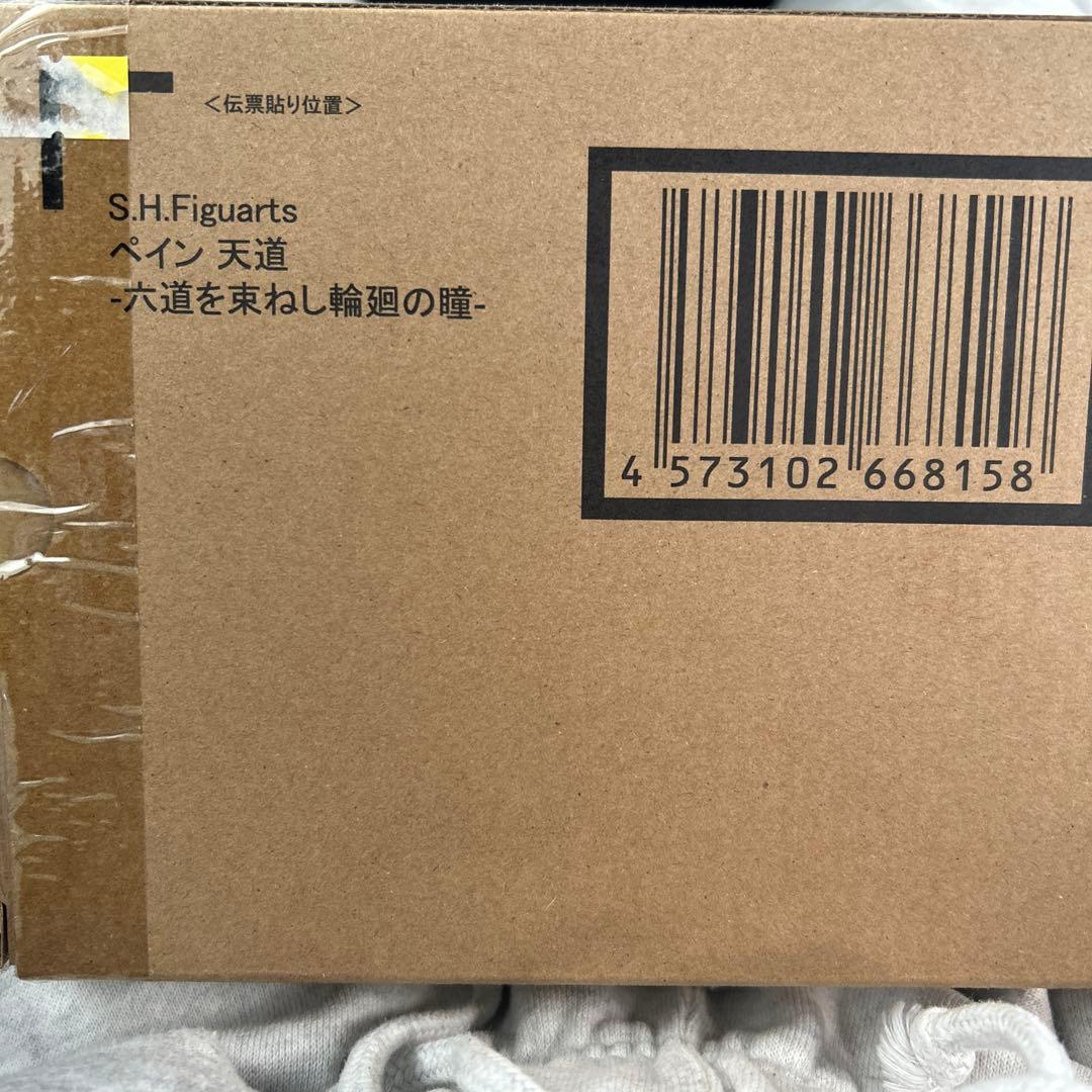 ペインs.h.フィギュアーツ NARUTO ペイン 暁