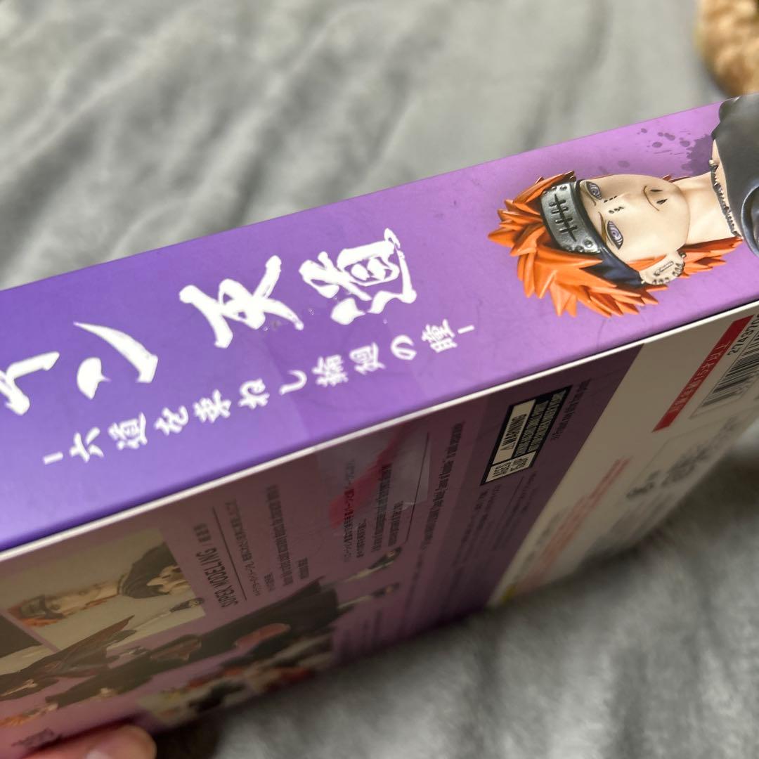 ペインs.h.フィギュアーツ NARUTO ペイン 暁