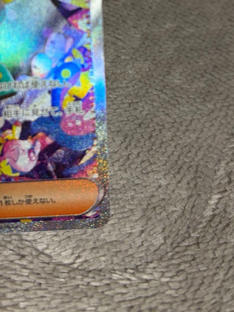 ポケカ　アカリ、エリカ、カナリィ（美品）