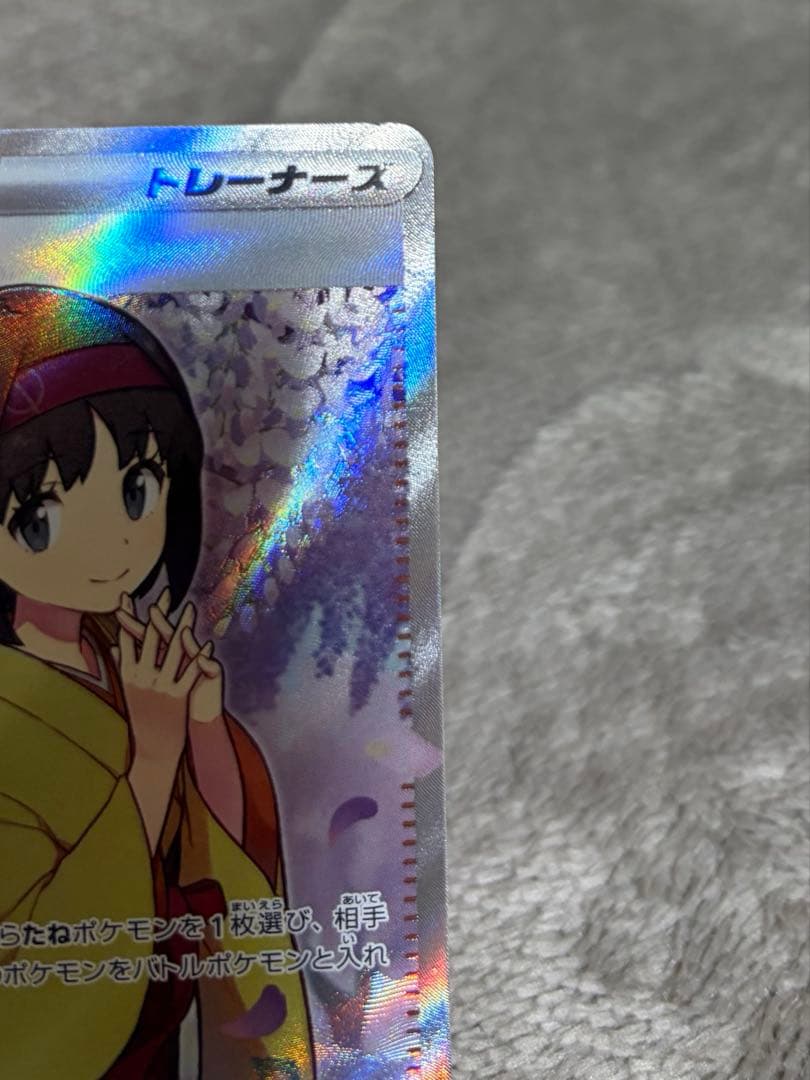 ポケカ　アカリ、エリカ、カナリィ（美品）