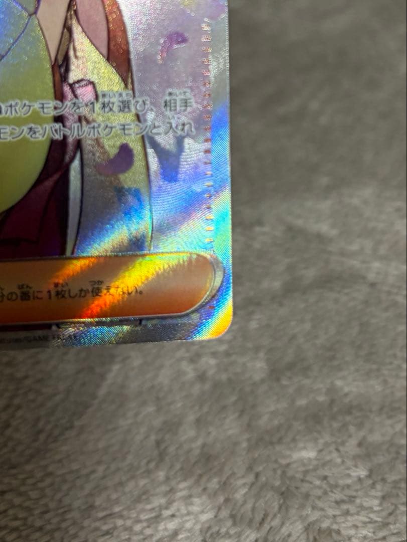 ポケカ　アカリ、エリカ、カナリィ（美品）