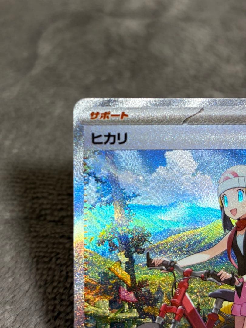 ポケカ　アカリ、エリカ、カナリィ（美品）