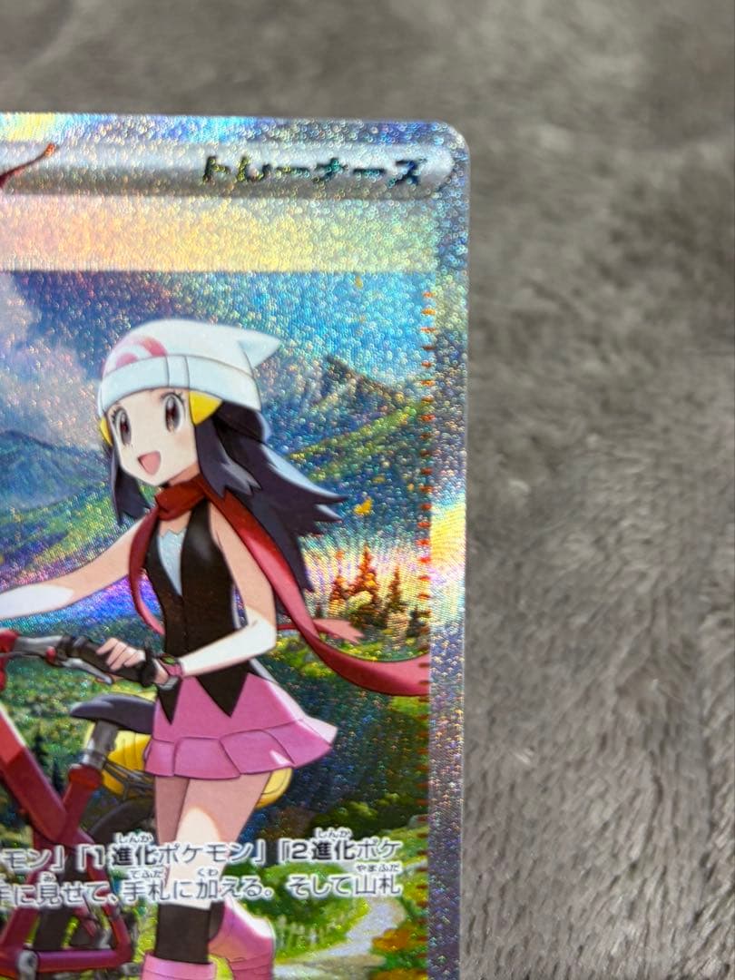 ポケカ　アカリ、エリカ、カナリィ（美品）