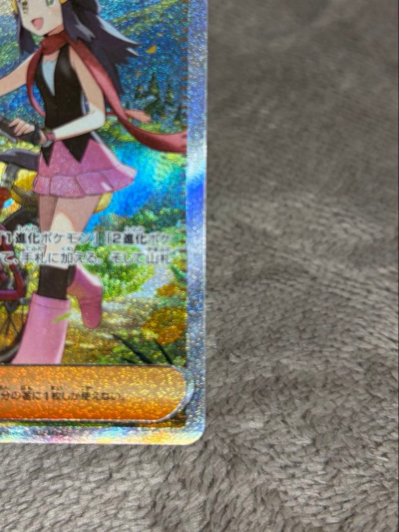 ポケカ　アカリ、エリカ、カナリィ（美品）