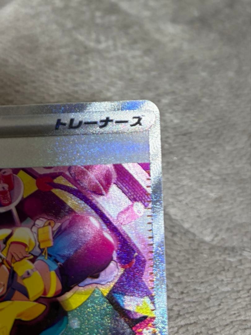 ポケカ　アカリ、エリカ、カナリィ（美品）