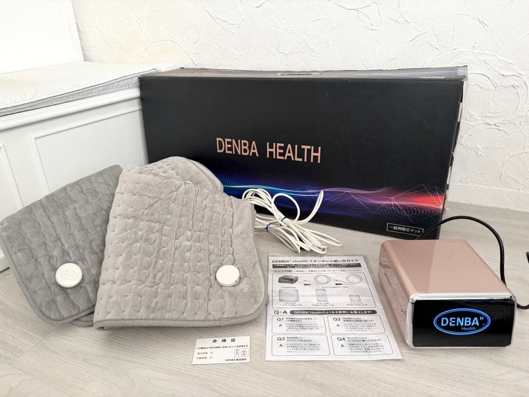 くう　55万　DENBA Health スタンダード　本体専用マット3枚付