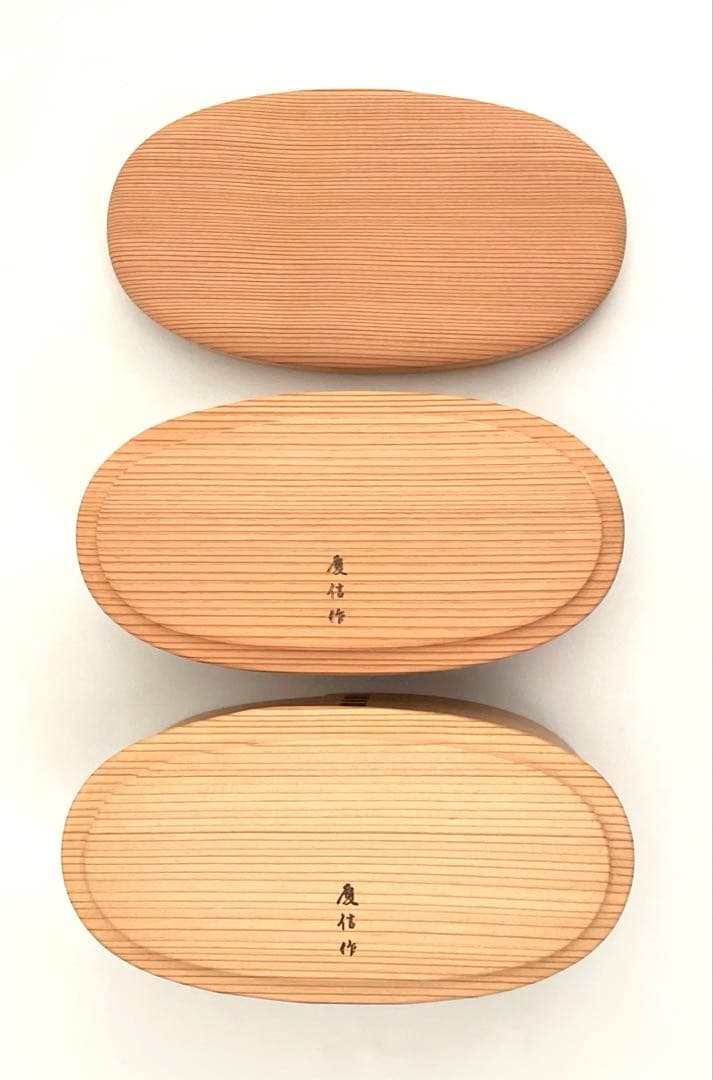 柴田慶信商店　おさなご弁当箱　二段　未使用