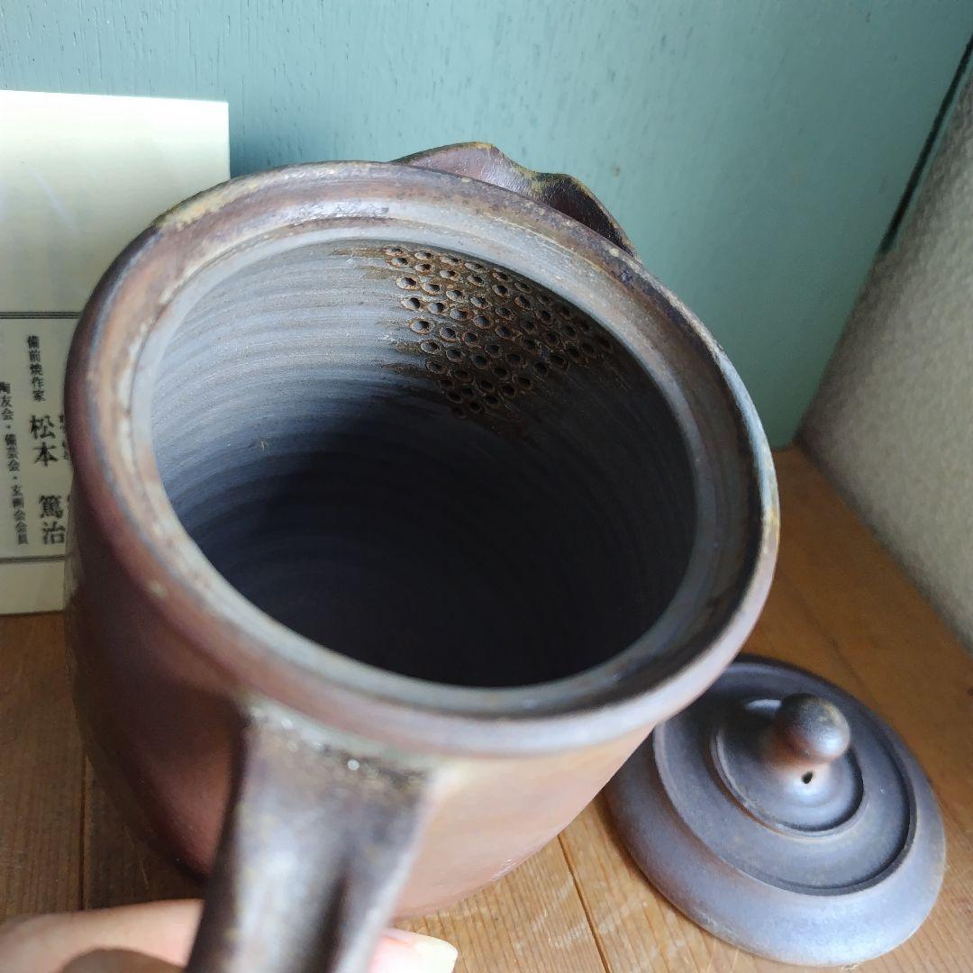 専用出品　備前焼　松本篤治　急須＆湯呑みセット　煎茶　茶器　岡山　伝統工芸士宝瓶