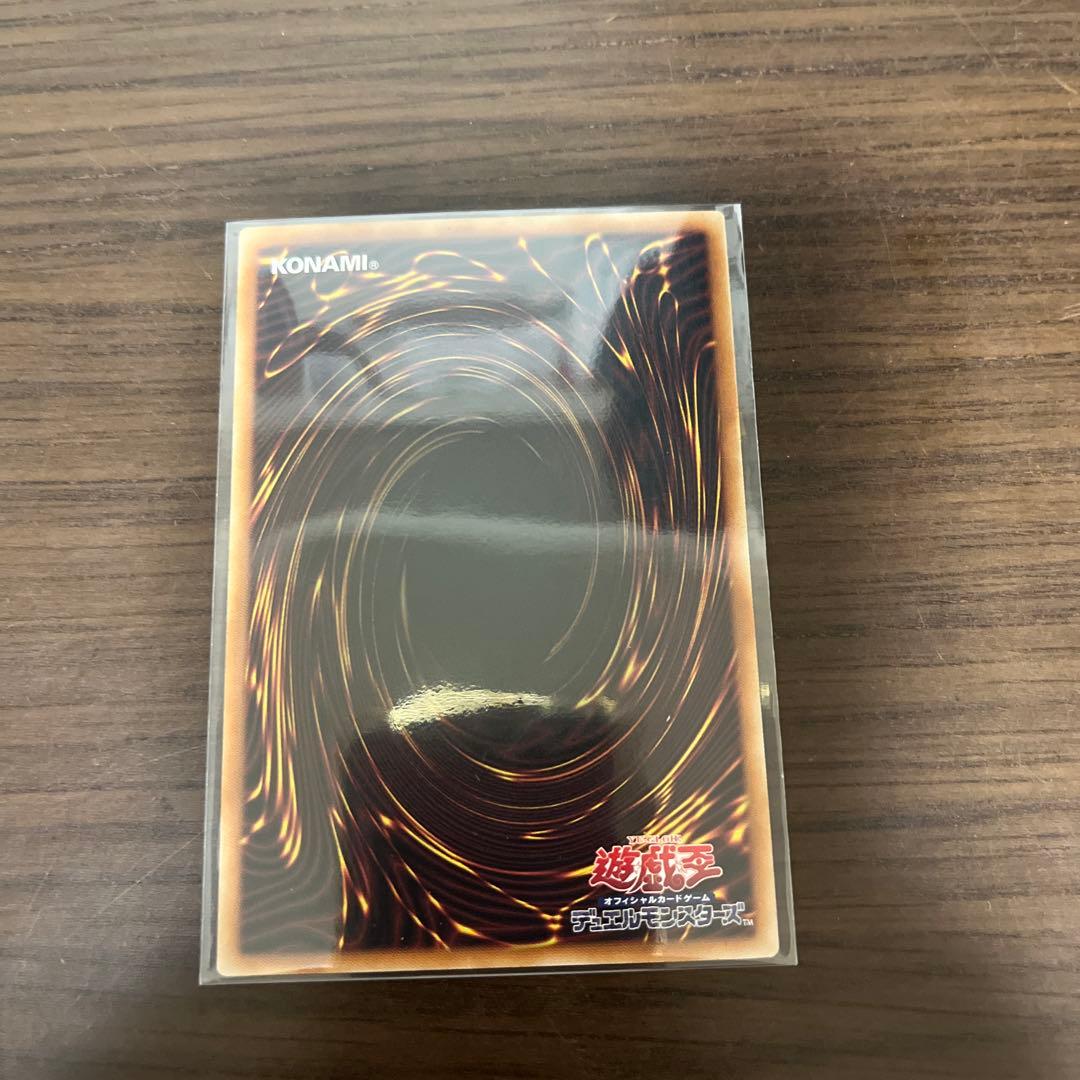 遊戯王　The Fallen & The Virtuous　プリシク⑧