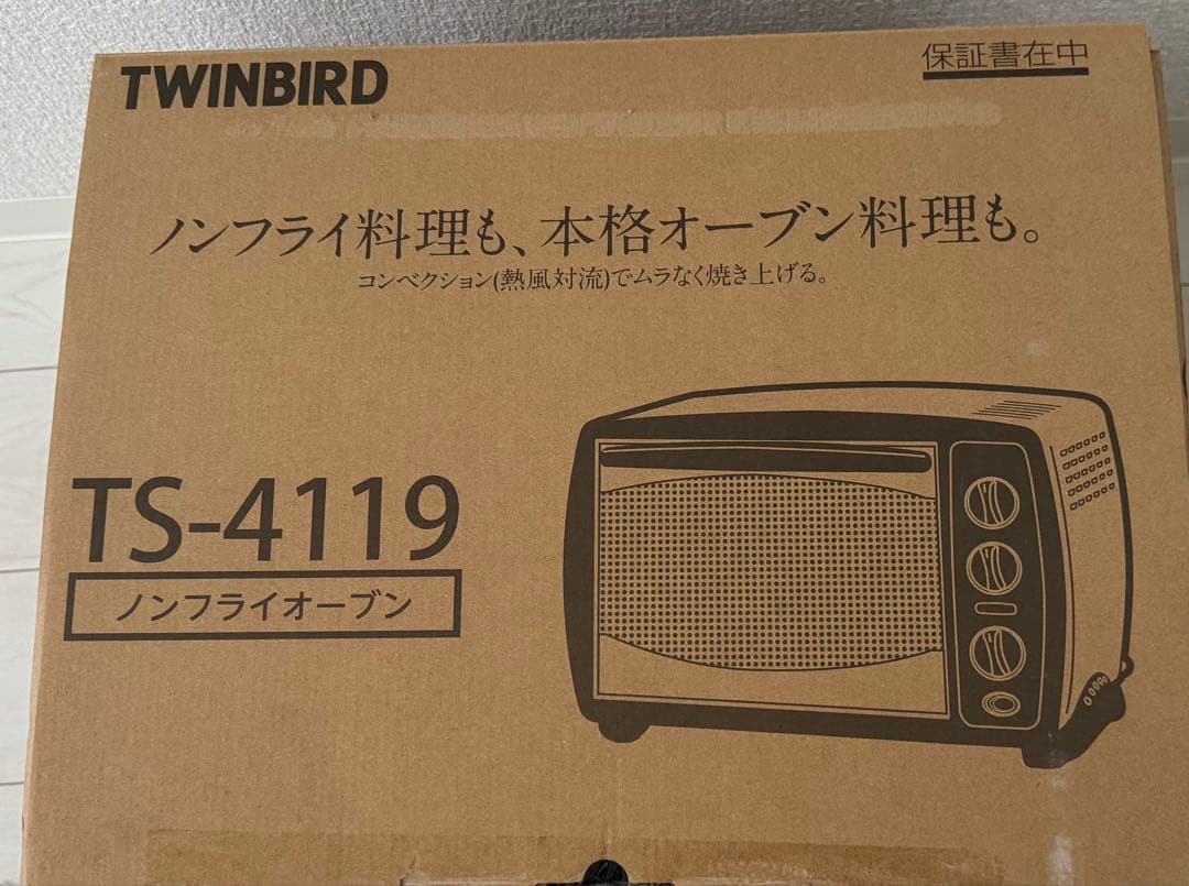 TWINBIRD TS-4119 ノンフライオーブン
