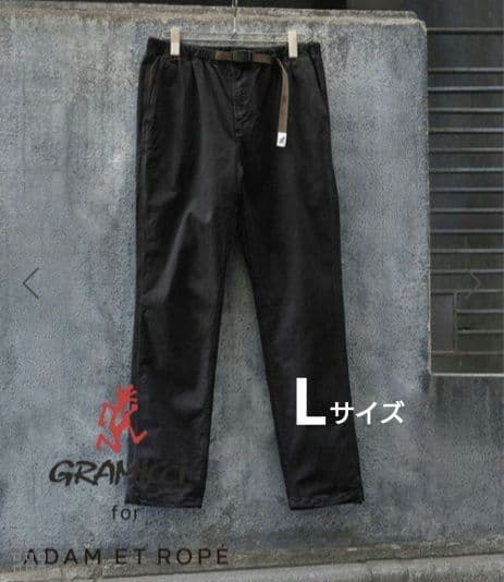 【新品】15400円 アダムエロペ 別注 グラミチ NNパンツ L 黒 現行品