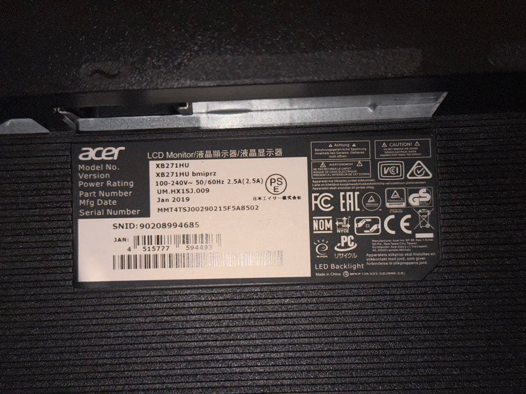 Acer ゲーミングモニター XB271HUbmiprz