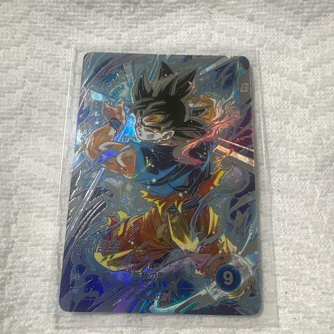 ドラゴンボールダイバーズ　sdv8-sec パラレル　孫悟空