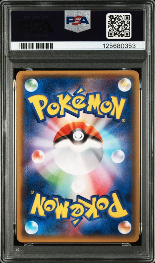 PSA9アンリミ イベルタルEX SR/XY1 063/060旧カード