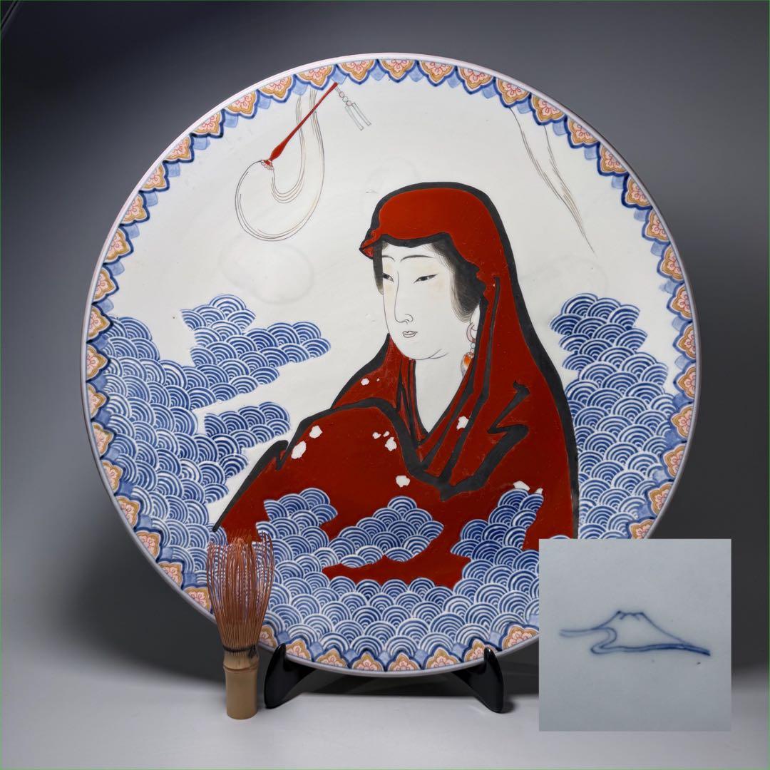 明治後期　オールド深川製磁　美人画　青海波　菩薩　直径39.7cm 　一尺三寸