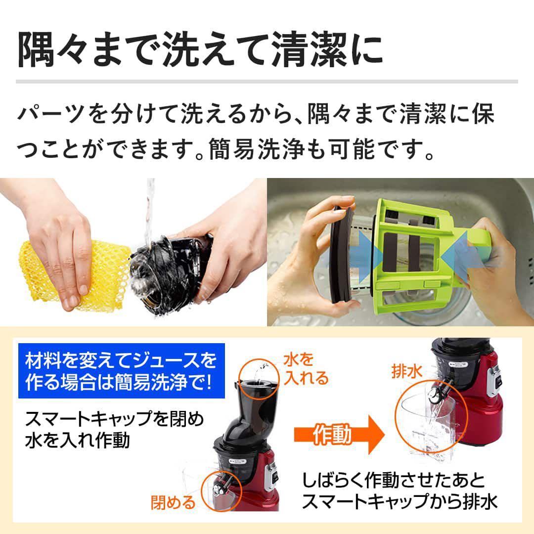 ★新品未開封★kuvings★ホールスロージューサー（レッド）★JSG-82S