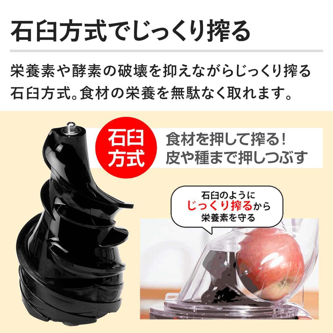 ★新品未開封★kuvings★ホールスロージューサー（レッド）★JSG-82S