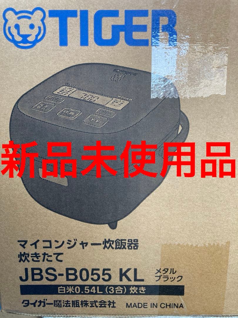 TIGER 炊飯器 JBS-B055 KL メタルブラック 0.54L