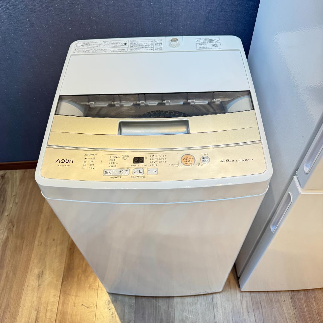 東京23区送料無料　超美品家電３点セット　プロによる洗浄済みなので安心