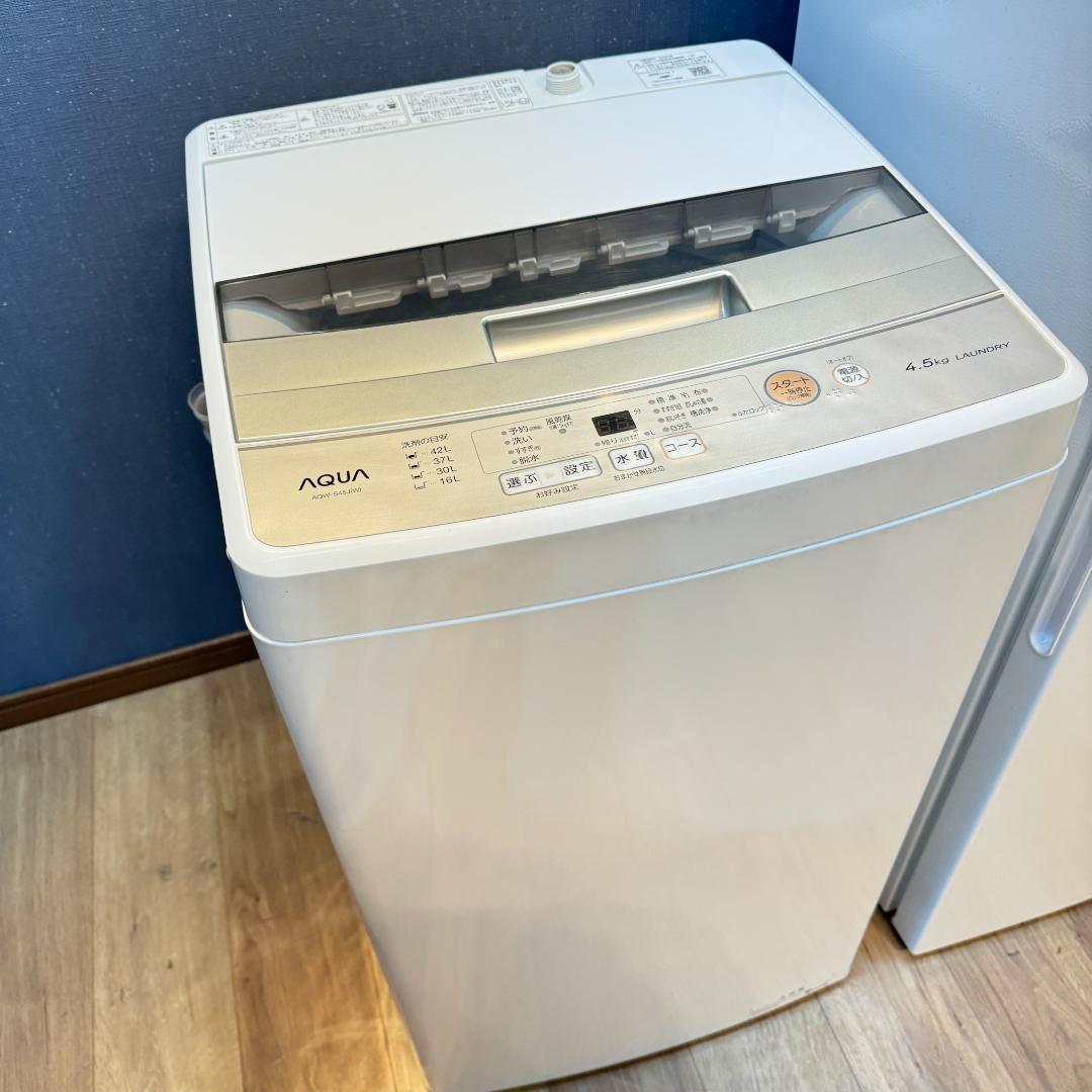 東京23区送料無料　超美品家電３点セット　プロによる洗浄済みなので安心