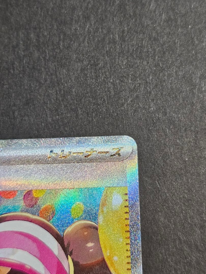 〔センタリング良〕メイのはげましSAR