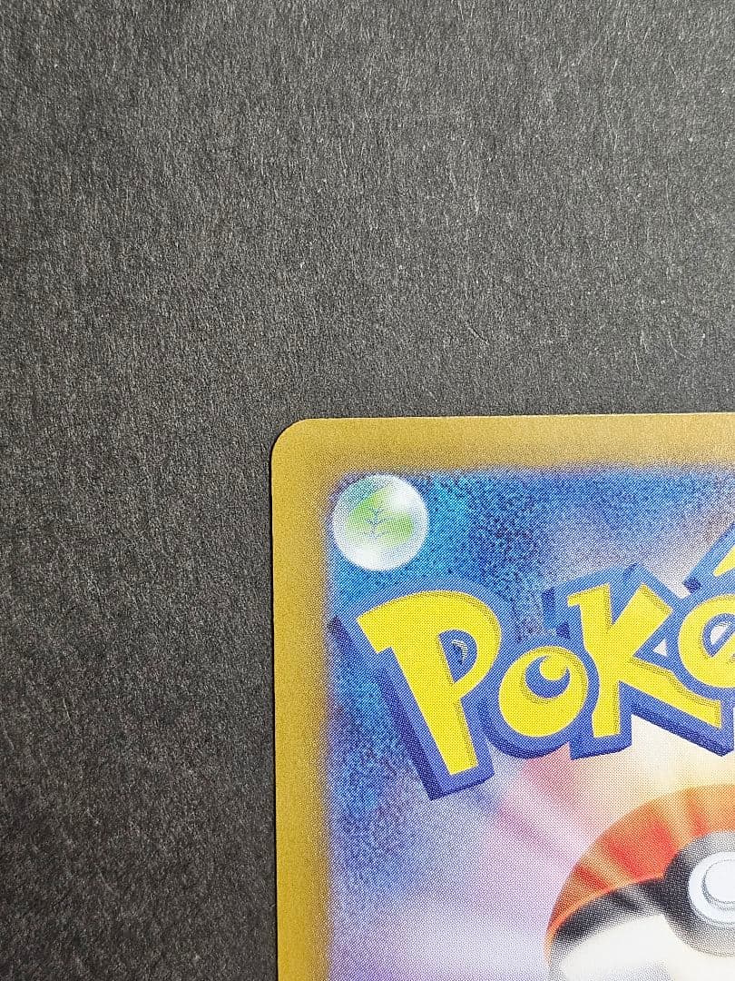 〔センタリング良〕メイのはげましSAR