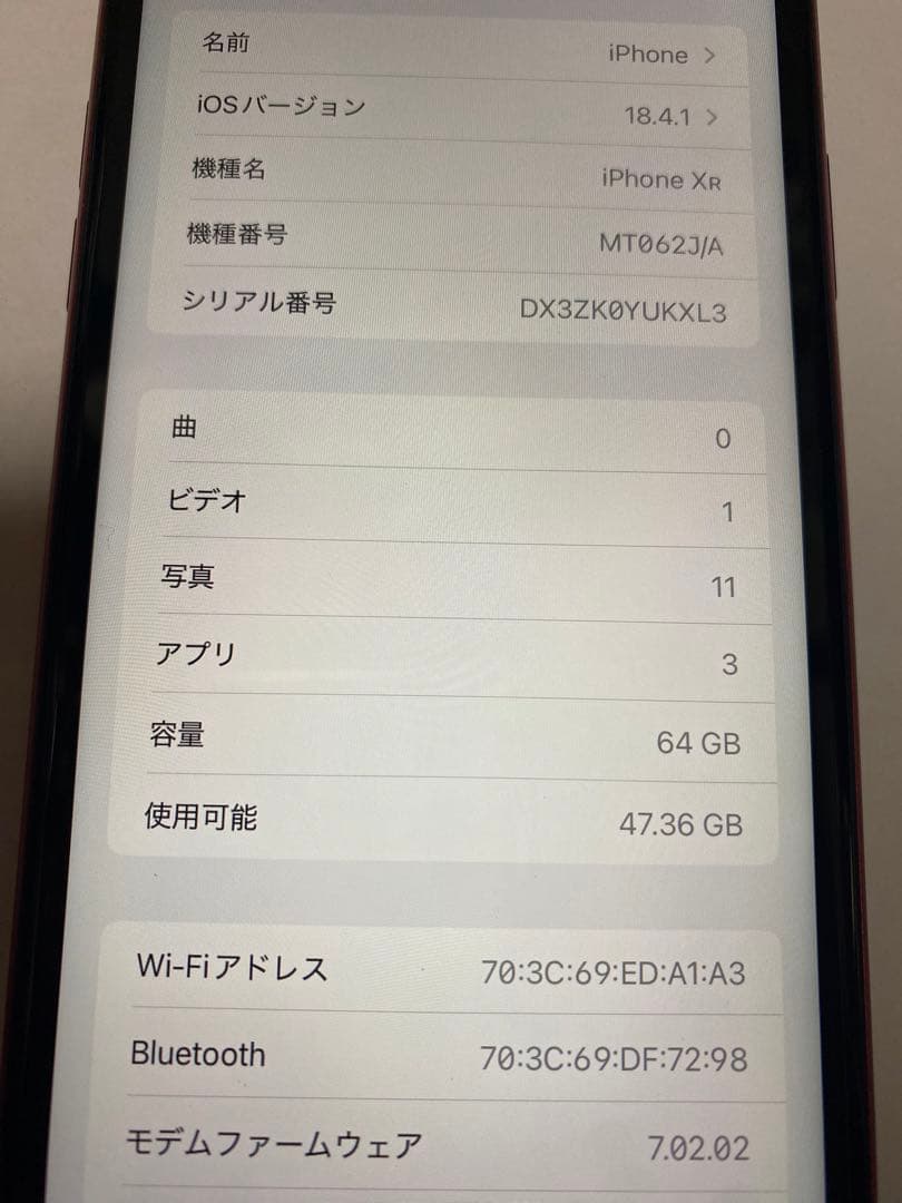 iPhone Xr Red 64GB sim フリー