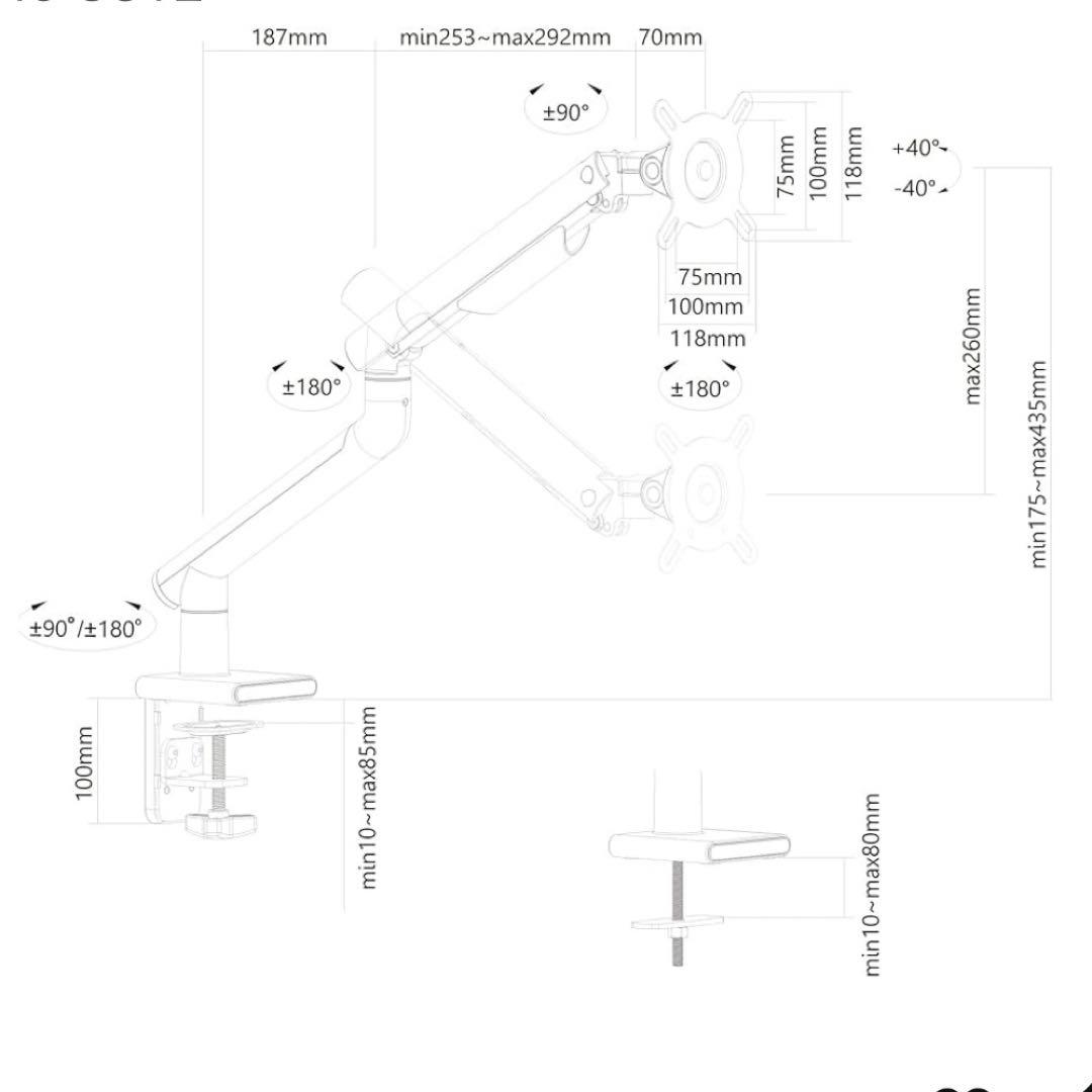 ホワイト モニターアーム VESA対応