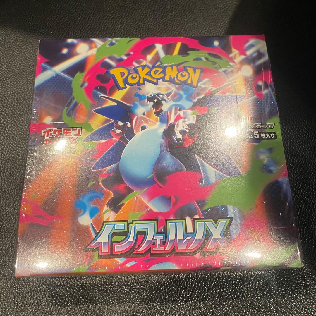 【追跡保証付】インフェルノx 1BOX シュリンク付き　未開封