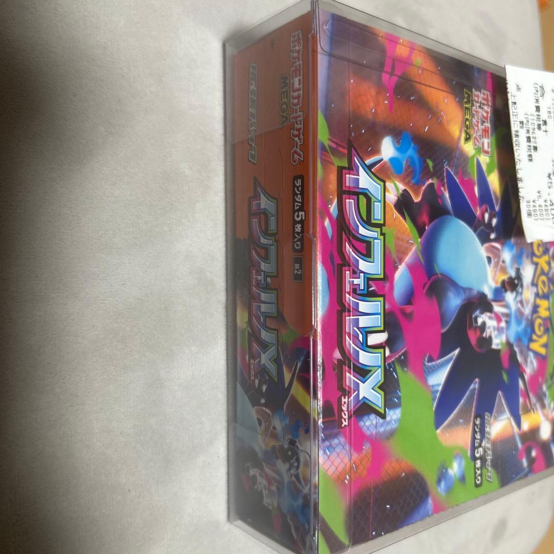 ポケモンカードゲーム インフェルノX シュリンクなし