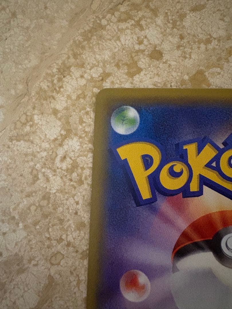 ［良品］ミュウツーex sr xy8 赤い閃光 062/059