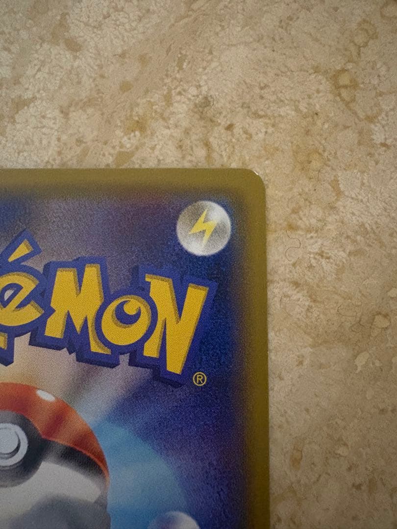 ［良品］ミュウツーex sr xy8 赤い閃光 062/059