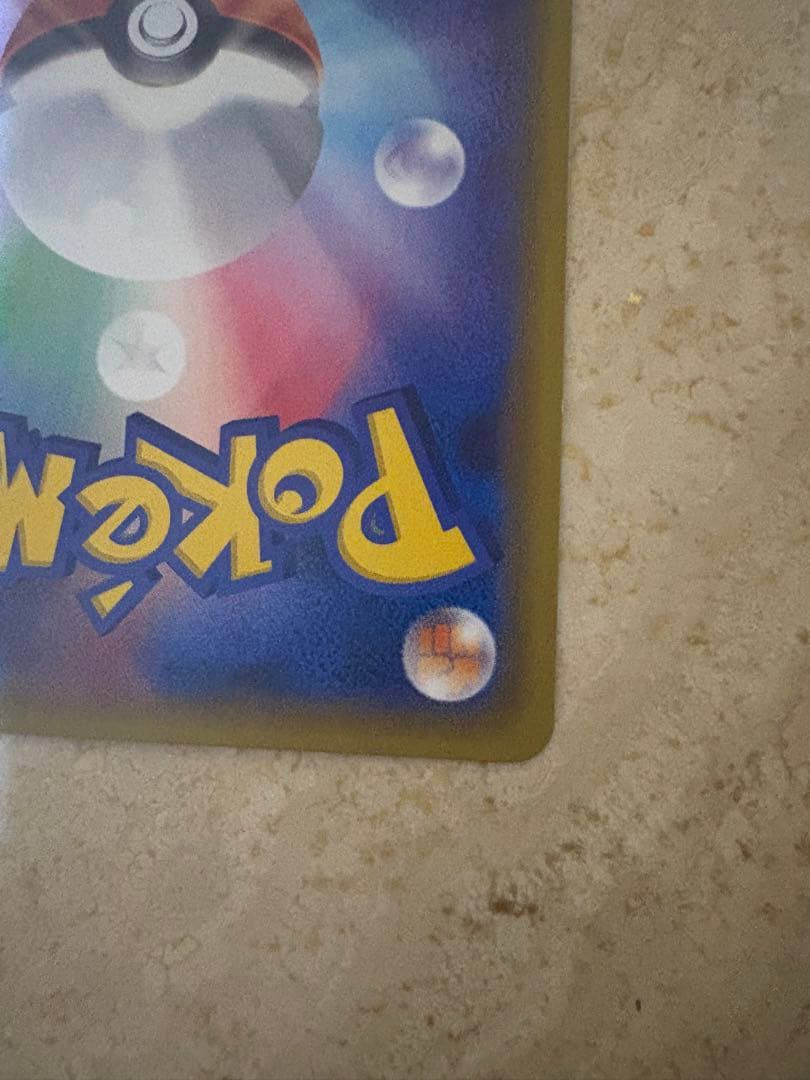 ［良品］ミュウツーex sr xy8 赤い閃光 062/059