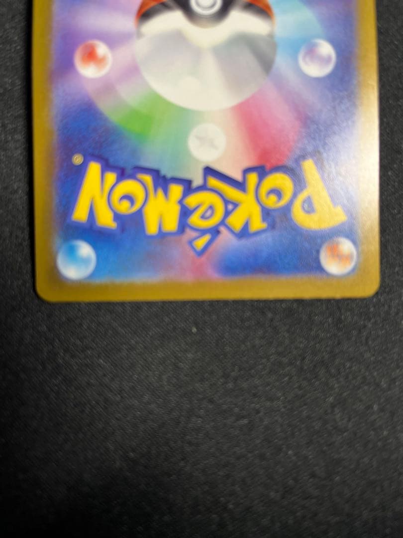 メガカイリューex MUR ポケモンカード　MEGAドリームEX