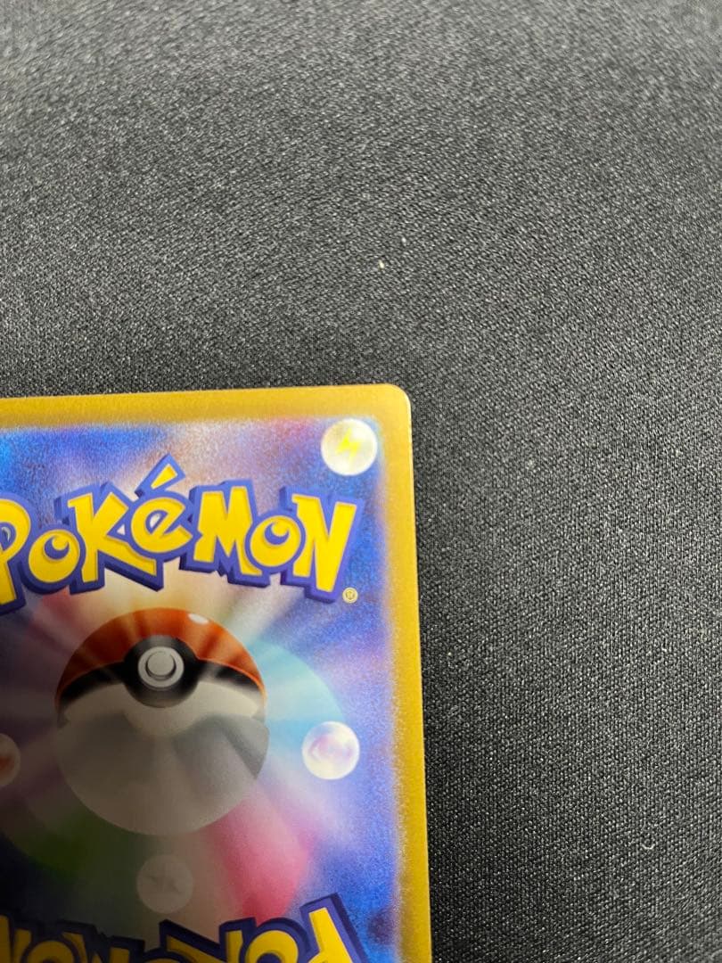 メガカイリューex MUR ポケモンカード　MEGAドリームEX