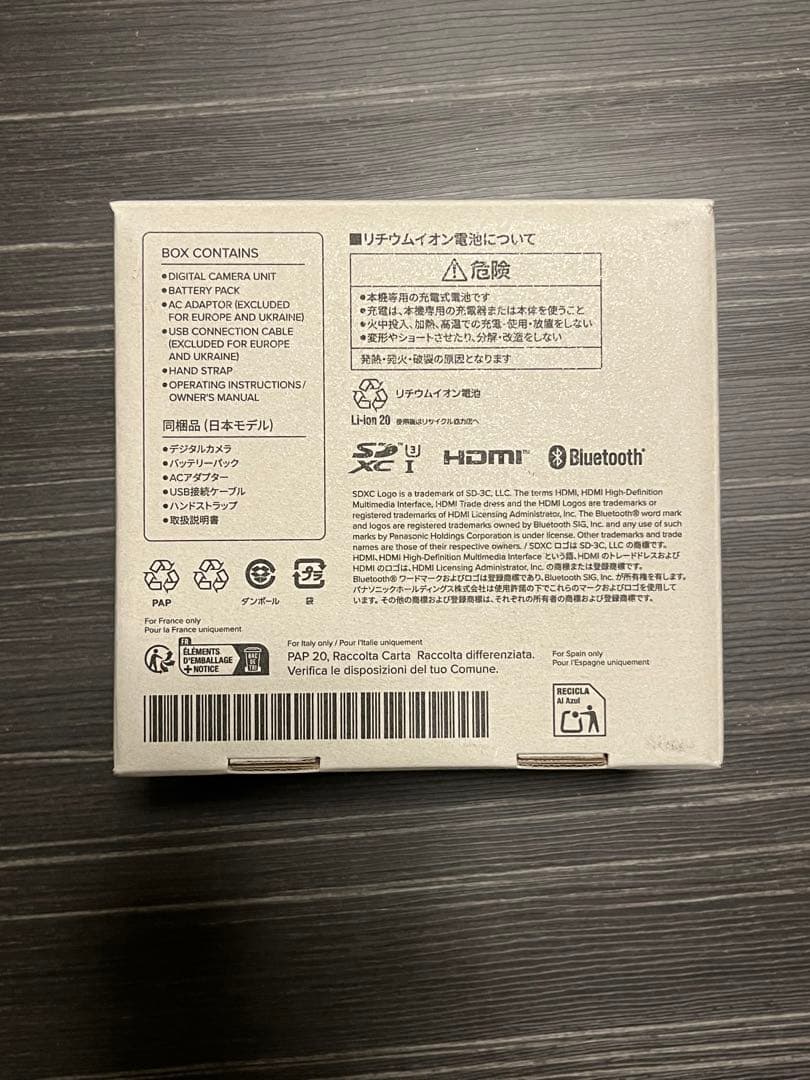 新品未使用　Panasonic LUMIX DCTZ99W ホワイト