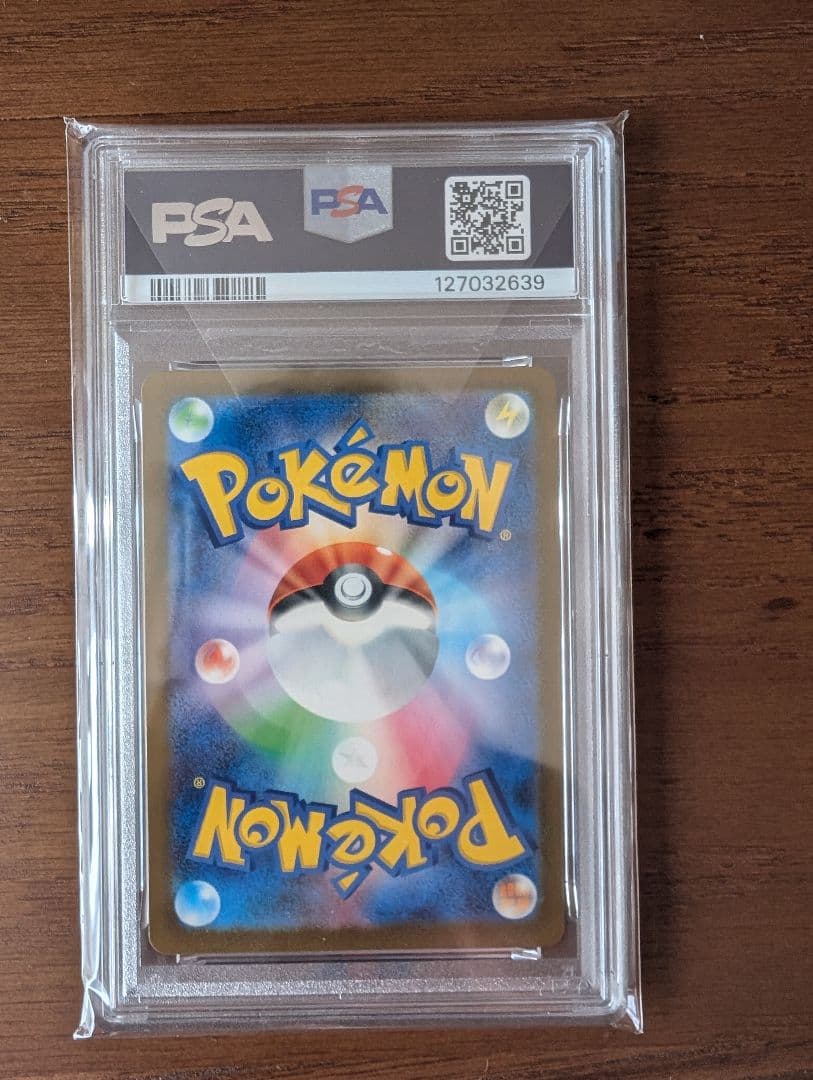 2025 ピカチュウ PSA10 マクドナルド