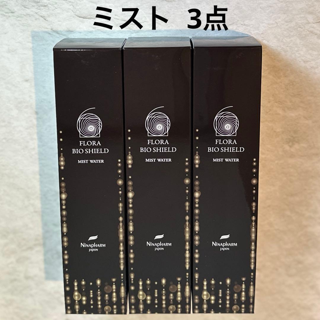 ニナファーム フローラバイオシールドミストウォーター【3点】