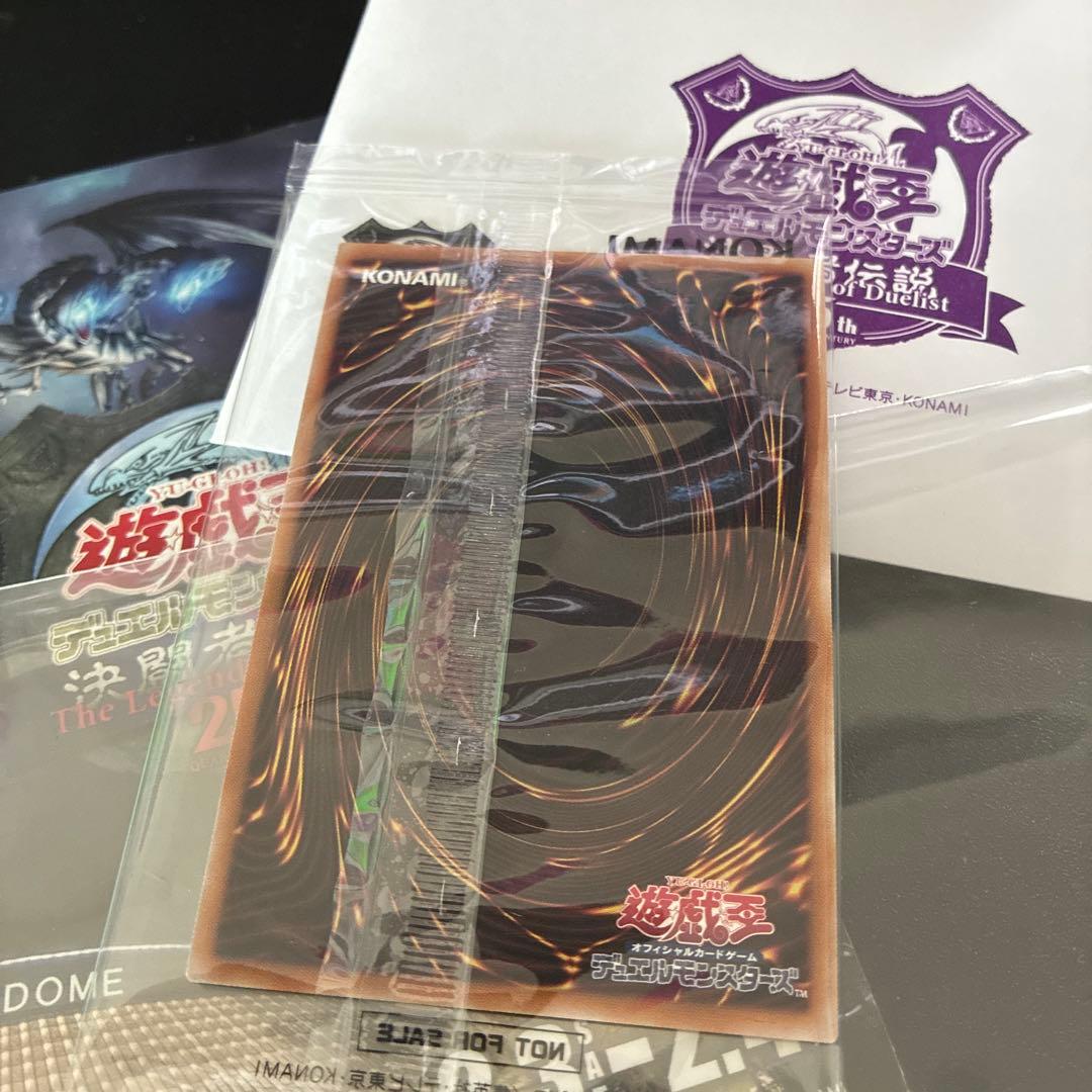 遊戯王 25周年記念大会 東京ドーム　ブラックマジシャン