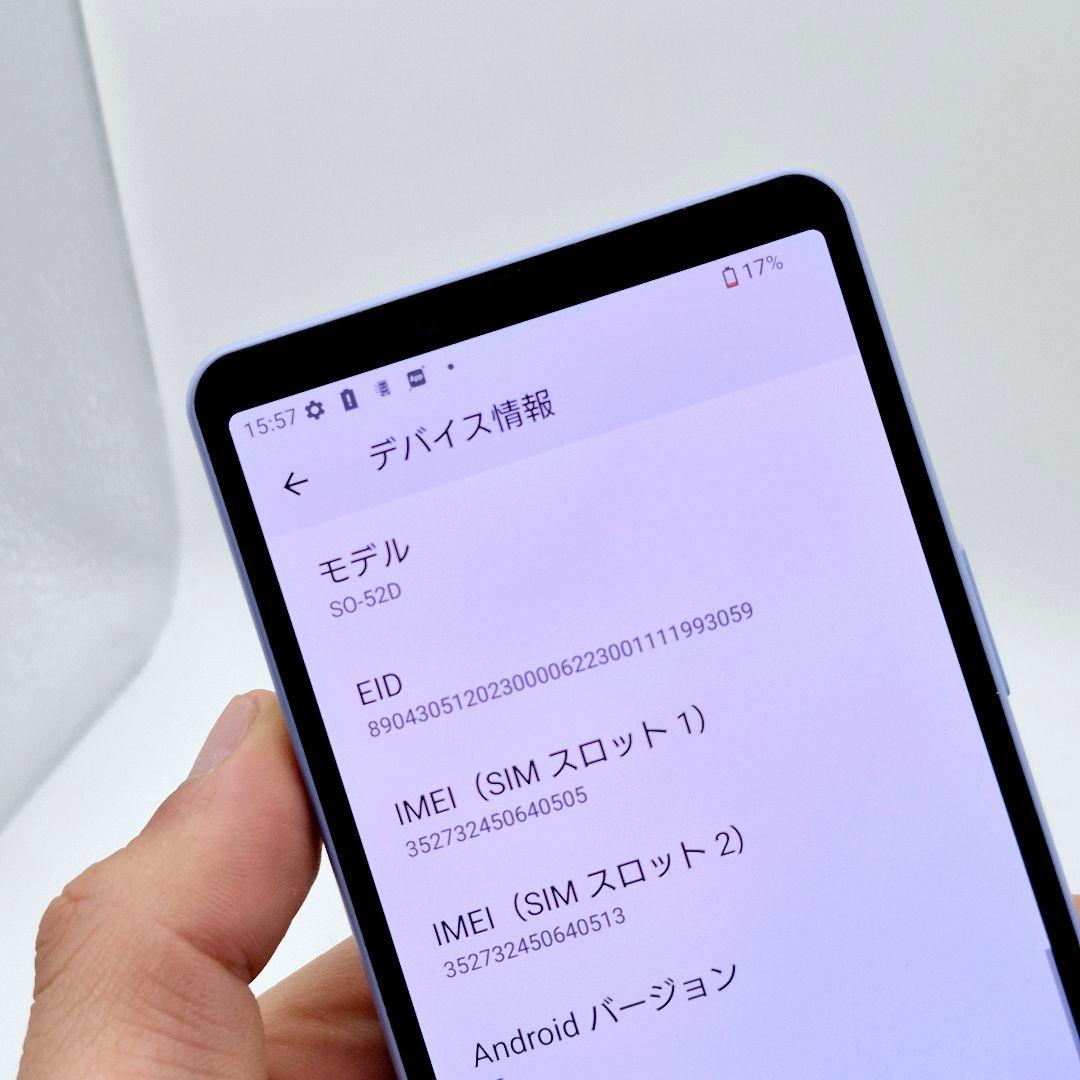 [H76] Xperia 10 V docomo版 SIMフリー